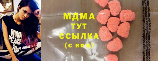 гашишное масло Верхний Тагил