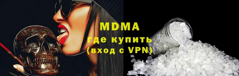 MDMA Molly  Киржач 